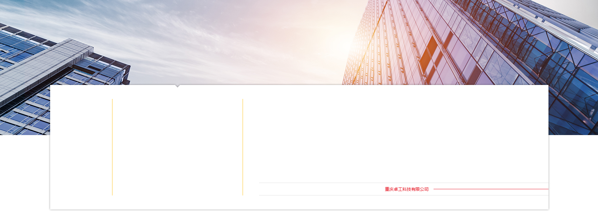 鄭州展浩機(jī)械設(shè)備有限公司